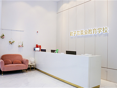 泉州君子(zǐ)蘭美容美發職業培訓學校1